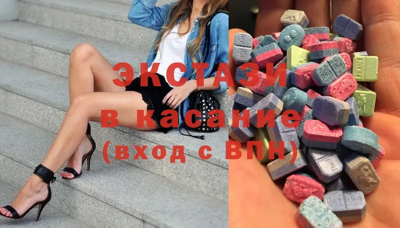 ЭКСТАЗИ mix  Скопин 