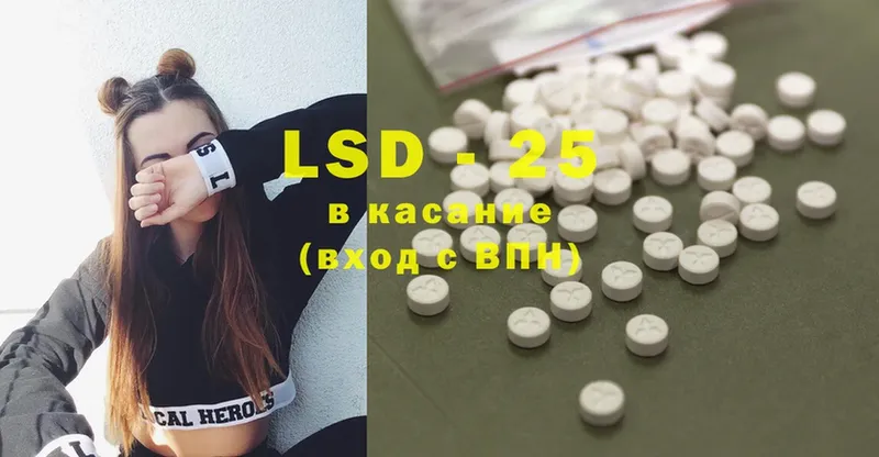 LSD-25 экстази ecstasy  Скопин 