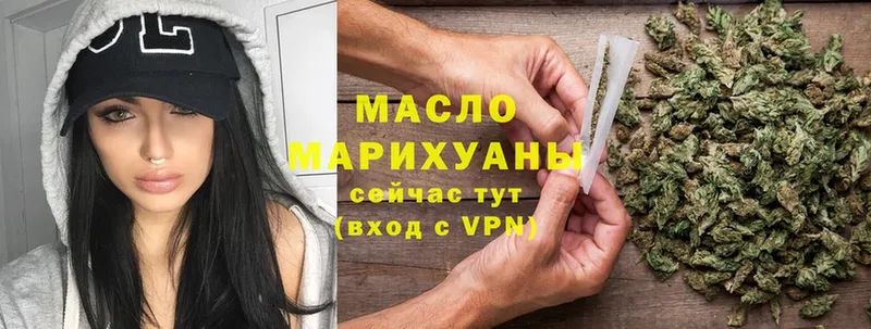 ТГК Wax Скопин